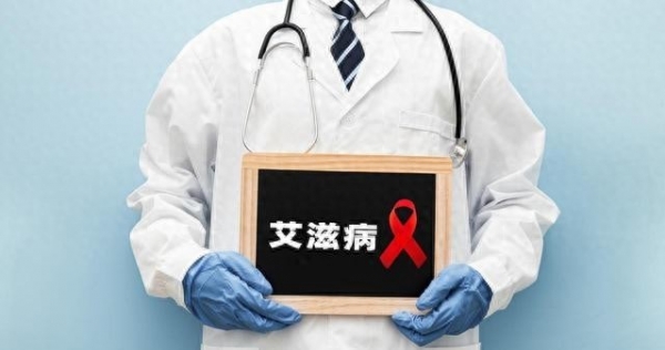 一29空姐感染艾滋病医生寻找原因发现她有8个误区！