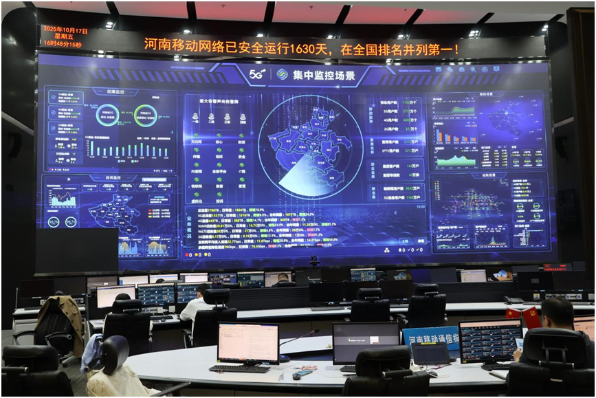 河南移动携手华为基于AI WAN确定性网络方案打造高阶自智的